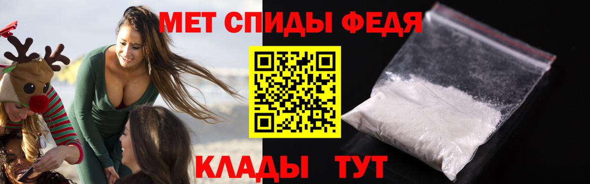 Amphetamine Розовый Орехово-Зуево
