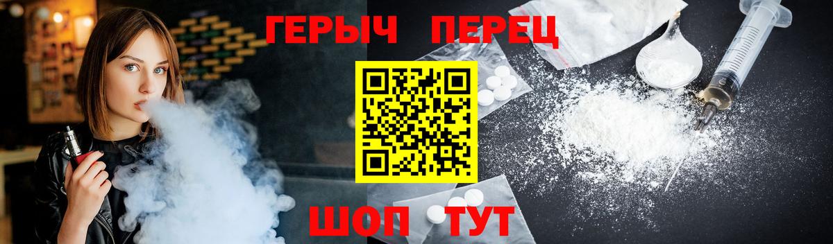 ГЕРОИН афганец Орехово-Зуево