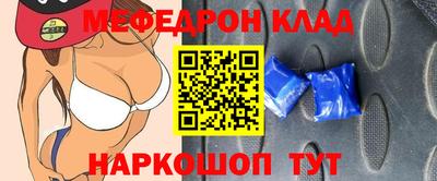 индика Комсомольск-на-Амуре