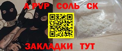 spice Краснодар