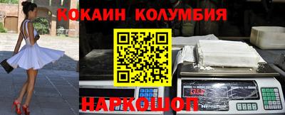 кокаин колумбия Коммунар