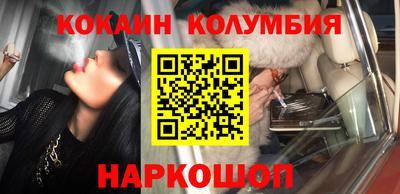 индика Комсомольск-на-Амуре