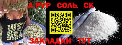 а пвп мука Конаково