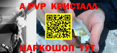 индика Комсомольск-на-Амуре