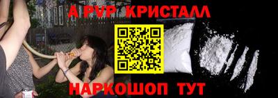 индика Комсомольск-на-Амуре