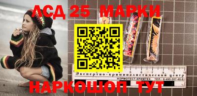 индика Комсомольск-на-Амуре