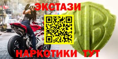 Альфа ПВП Краснокаменск