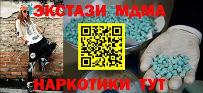 а пвп мука Конаково