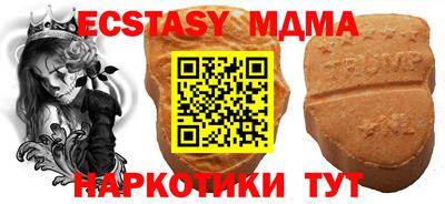 индика Комсомольск-на-Амуре