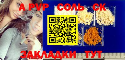индика Комсомольск-на-Амуре