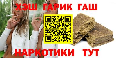 индика Комсомольск-на-Амуре