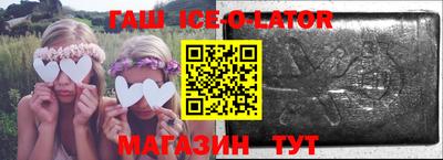 индика Комсомольск-на-Амуре