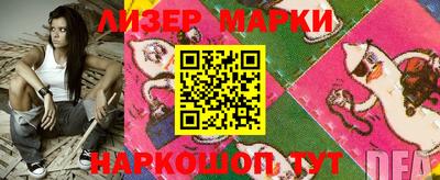 индика Комсомольск-на-Амуре