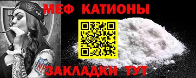 а пвп мука Конаково