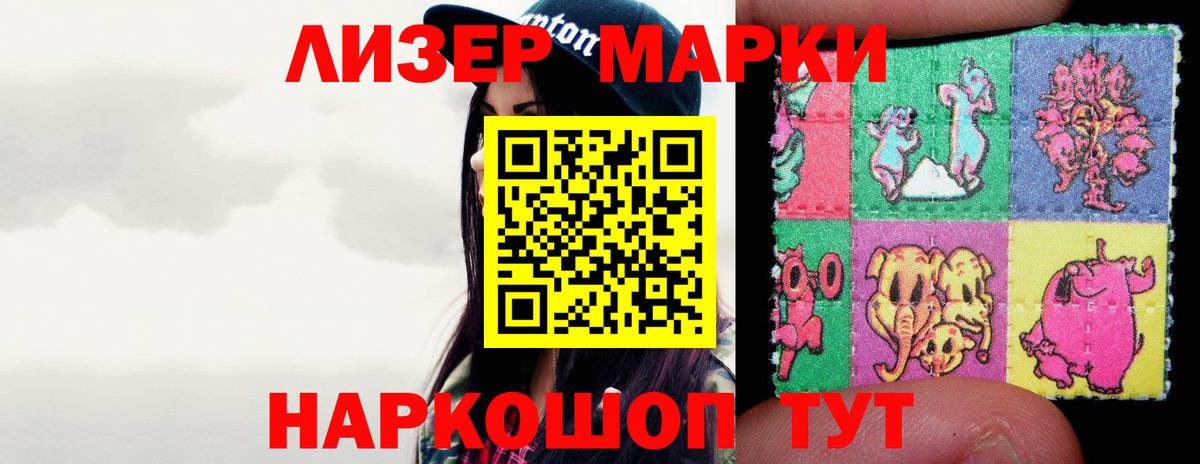 Лсд 25 экстази ecstasy Орехово-Зуево