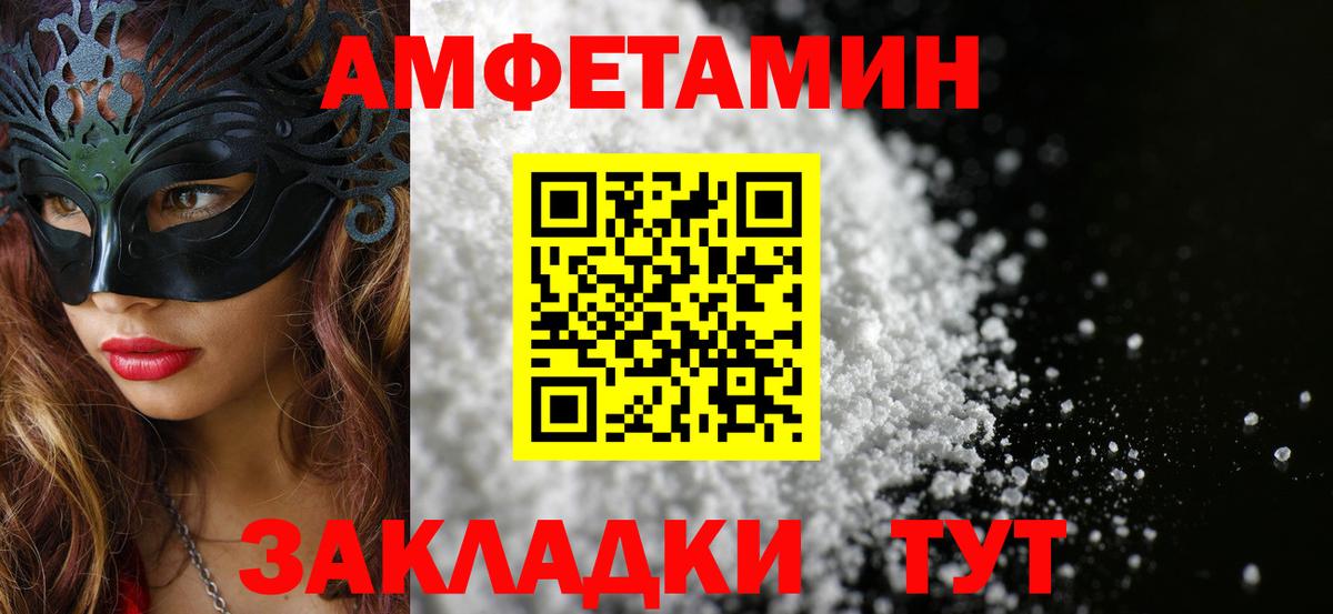Орехово-Зуево  МЕТАМФЕТАМИН мет  Вход с VPN 