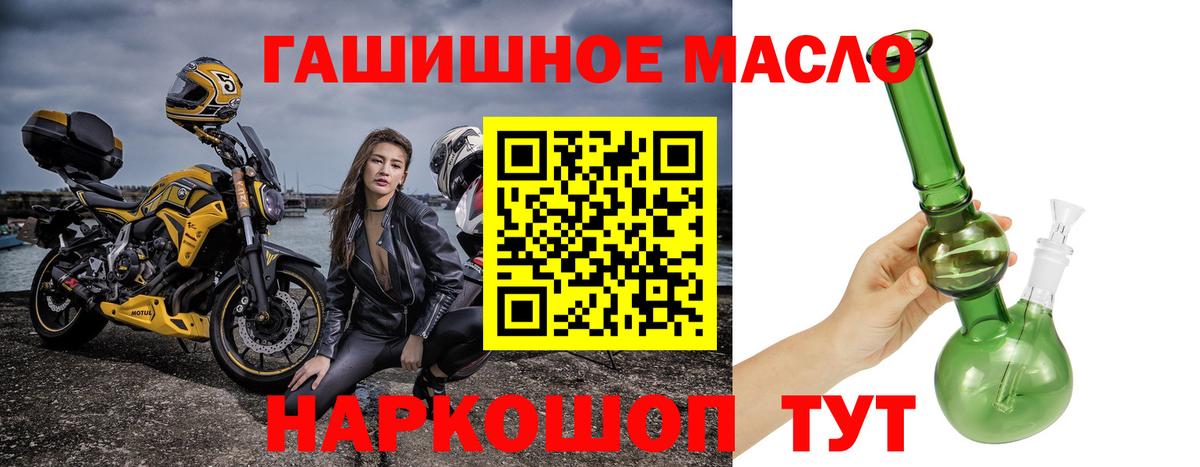  Кокаин Орехово-Зуево