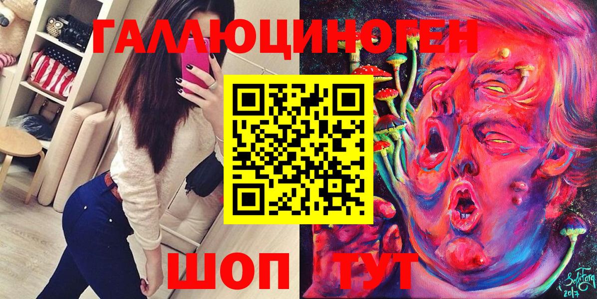 ТГК  Экстази  Орехово-Зуево  Меф кристаллы  Конопля  COCAIN  Вход с VPN 