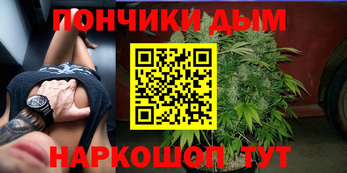 Орехово-Зуево  Бошки марихуана семена  Бошки Шишки MAZAR  Вход с VPN 